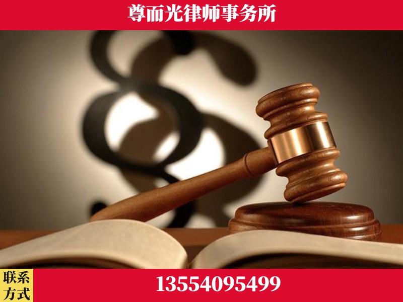双清-离婚财产分割律师