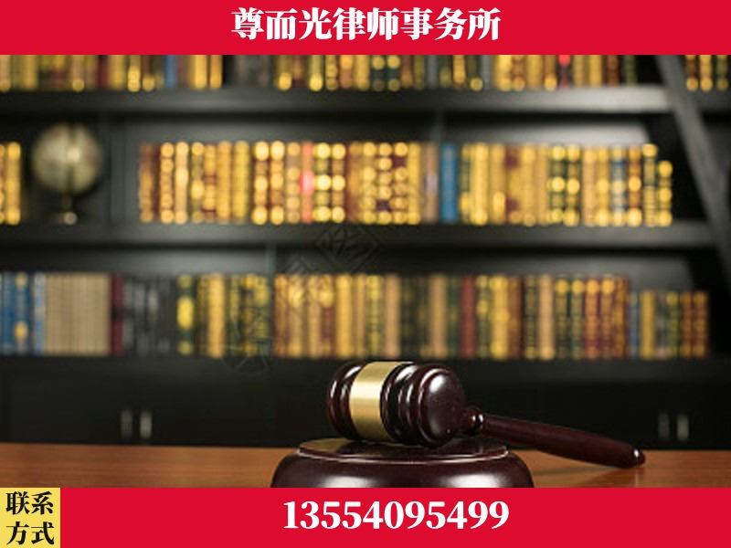 双清-工伤认定律师