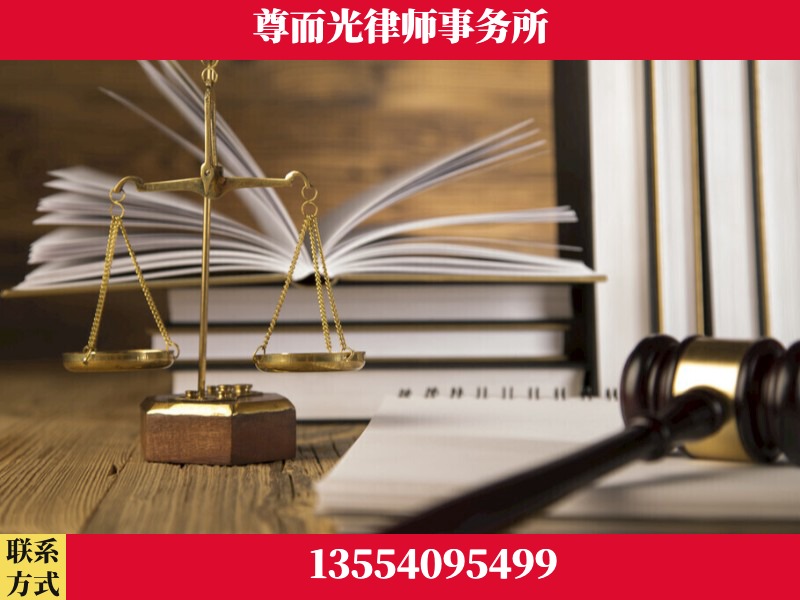 双清-劳资纠纷法律顾问