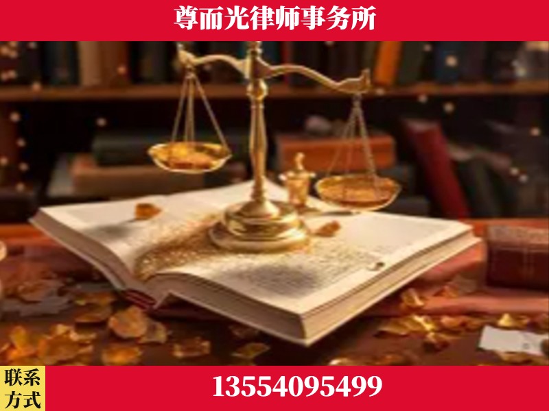 双清-刑事诉讼律师