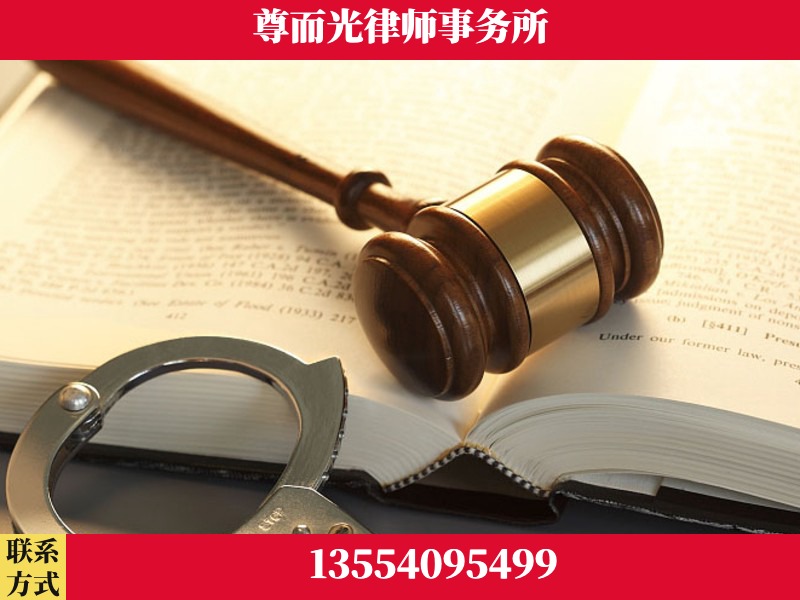 双清-顶尖律师团队