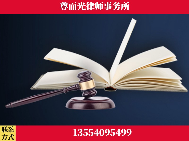 双清-诉讼离婚专业律师