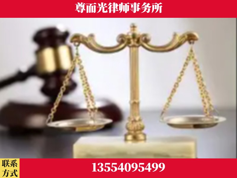 双清-劳动纠纷律师