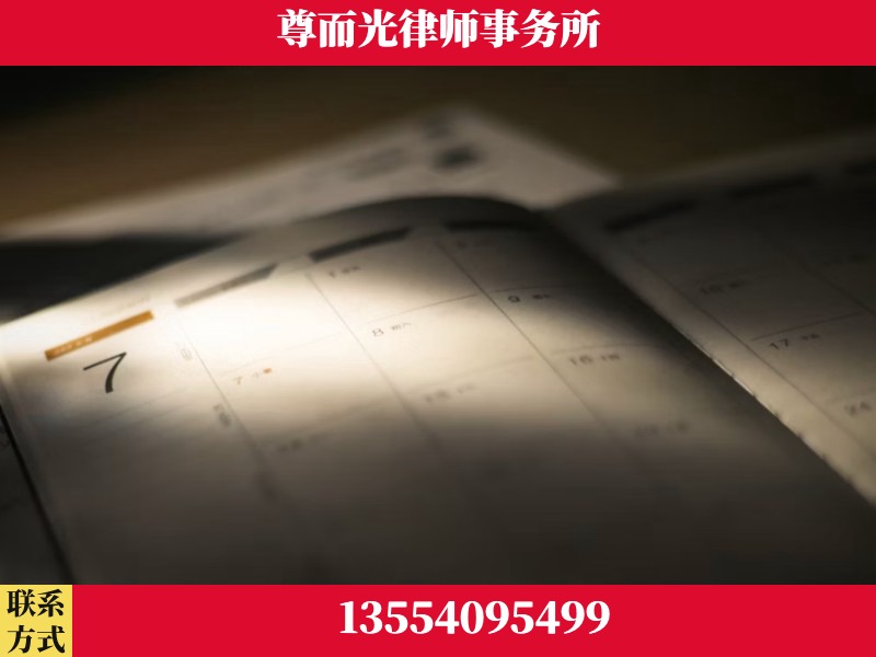 双清-离婚律师