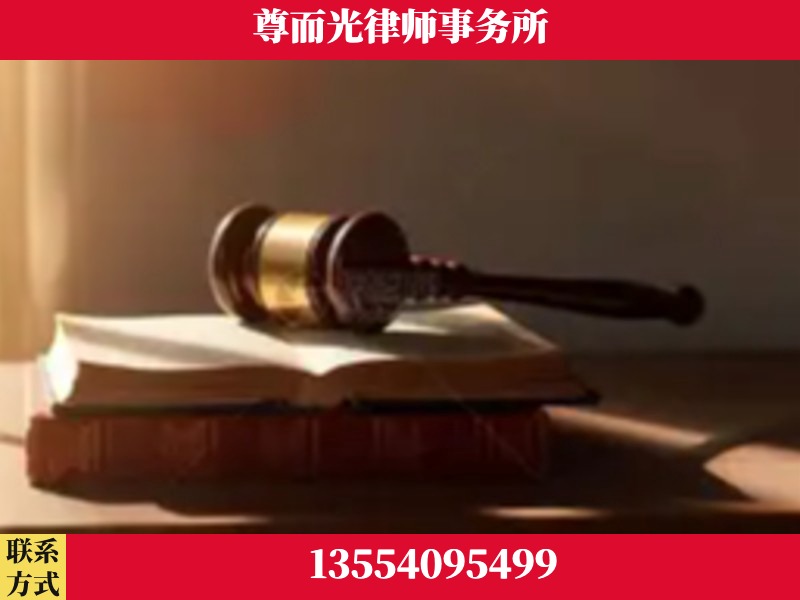 双清-刑事辩护律师