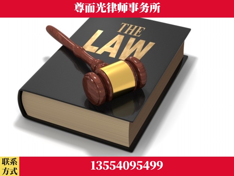 双清-婚内出轨离婚律师