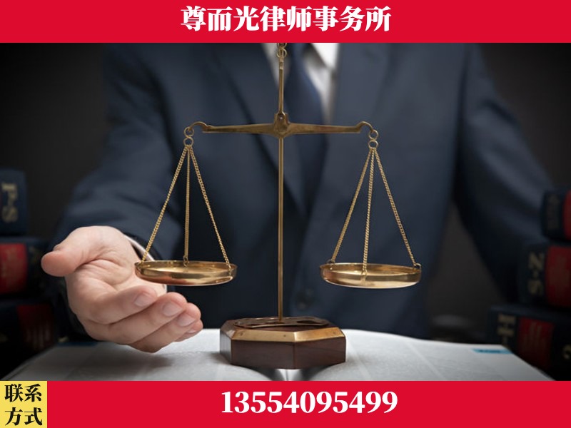 双清-婚姻家事律师