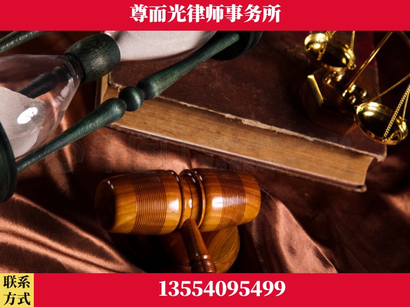 双清-劳动律师