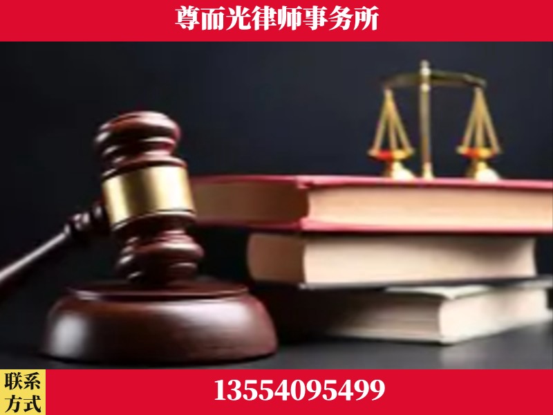 双清-刑事案件律师