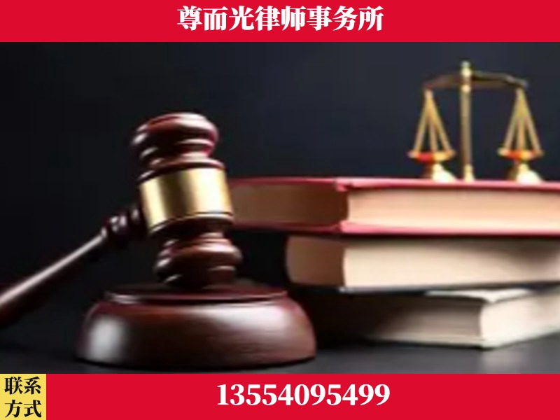 双清-刑事律师